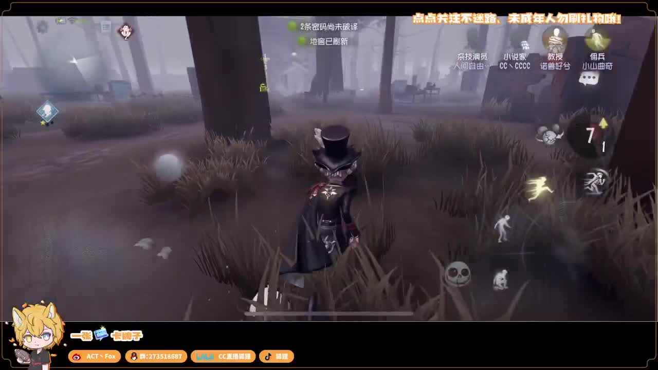 新赛季无敌冲分 第3段