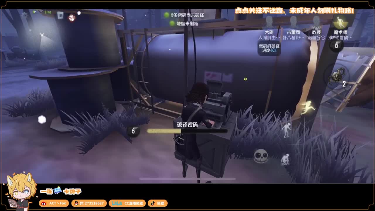 新赛季无敌冲分 第4段