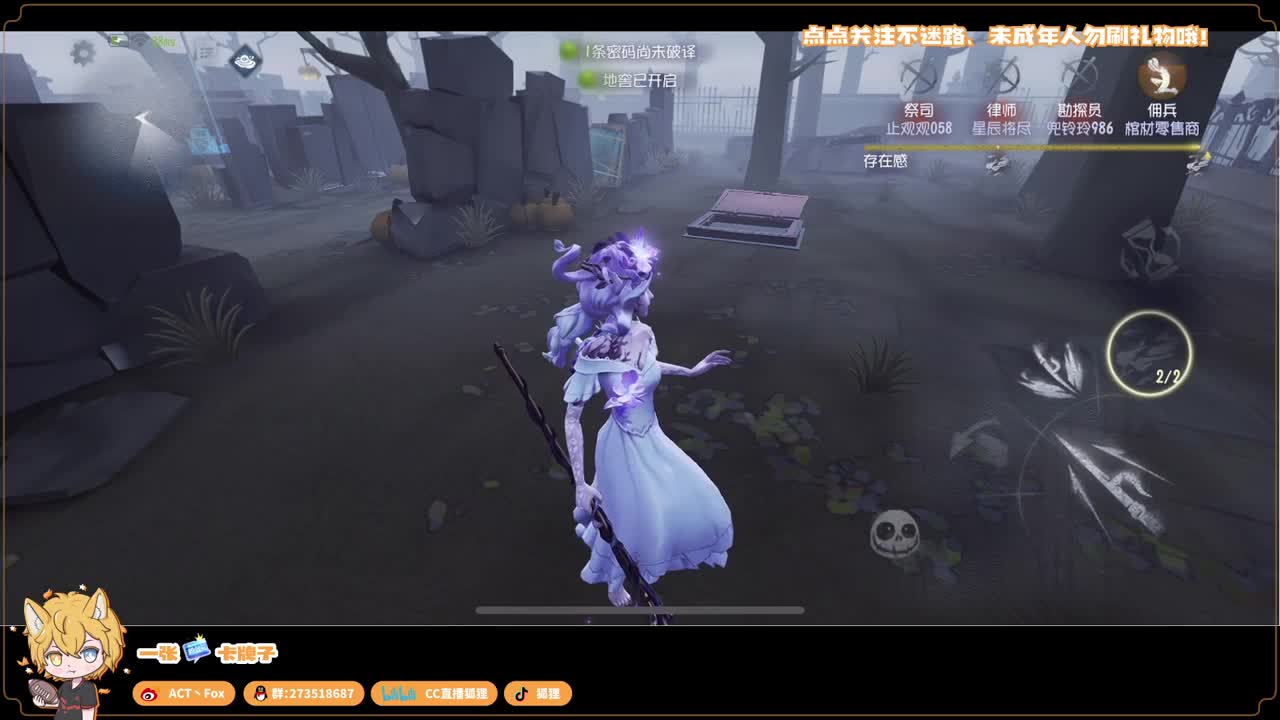 新赛季无敌冲分 第5段