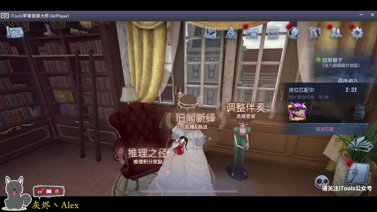 要开始咕咕很久了 第2段