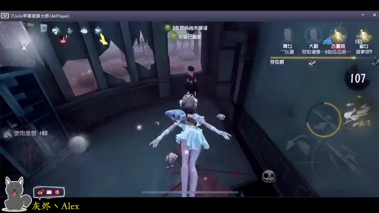 要开始咕咕很久了 第3段