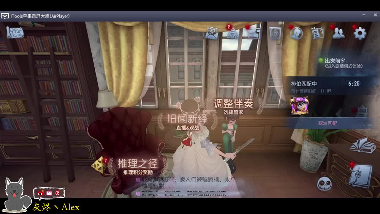 要开始咕咕很久了 第4段