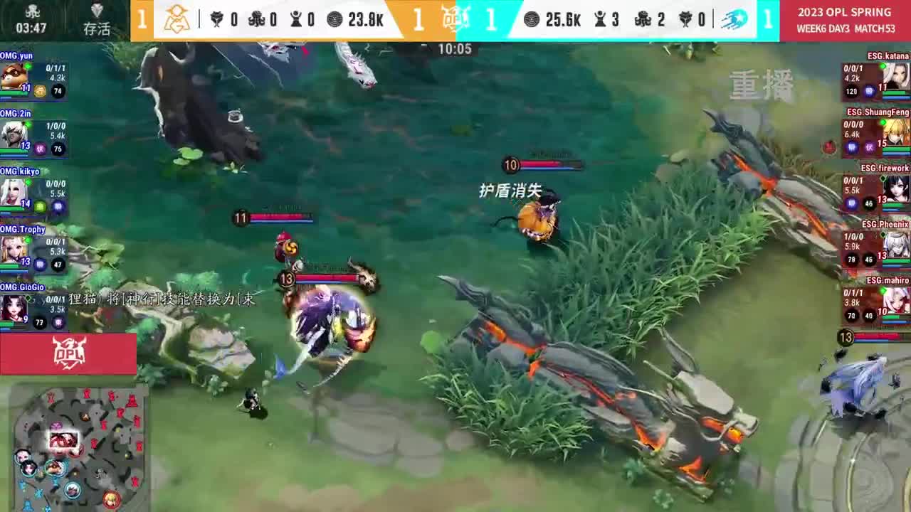 平安京OPL春季赛 第2段