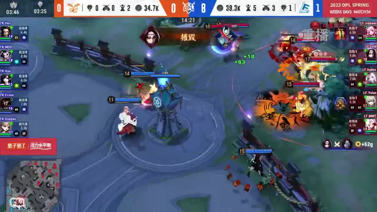 平安京OPL春季赛 第8段