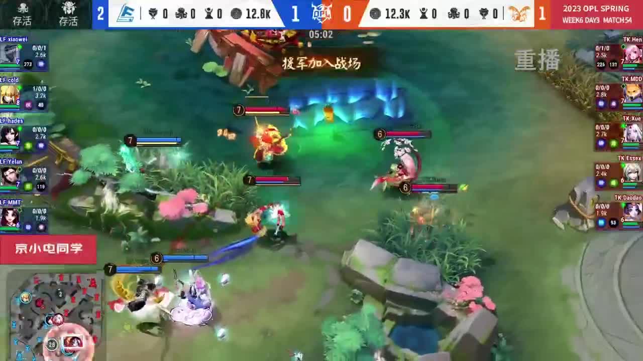 平安京OPL春季赛 第10段