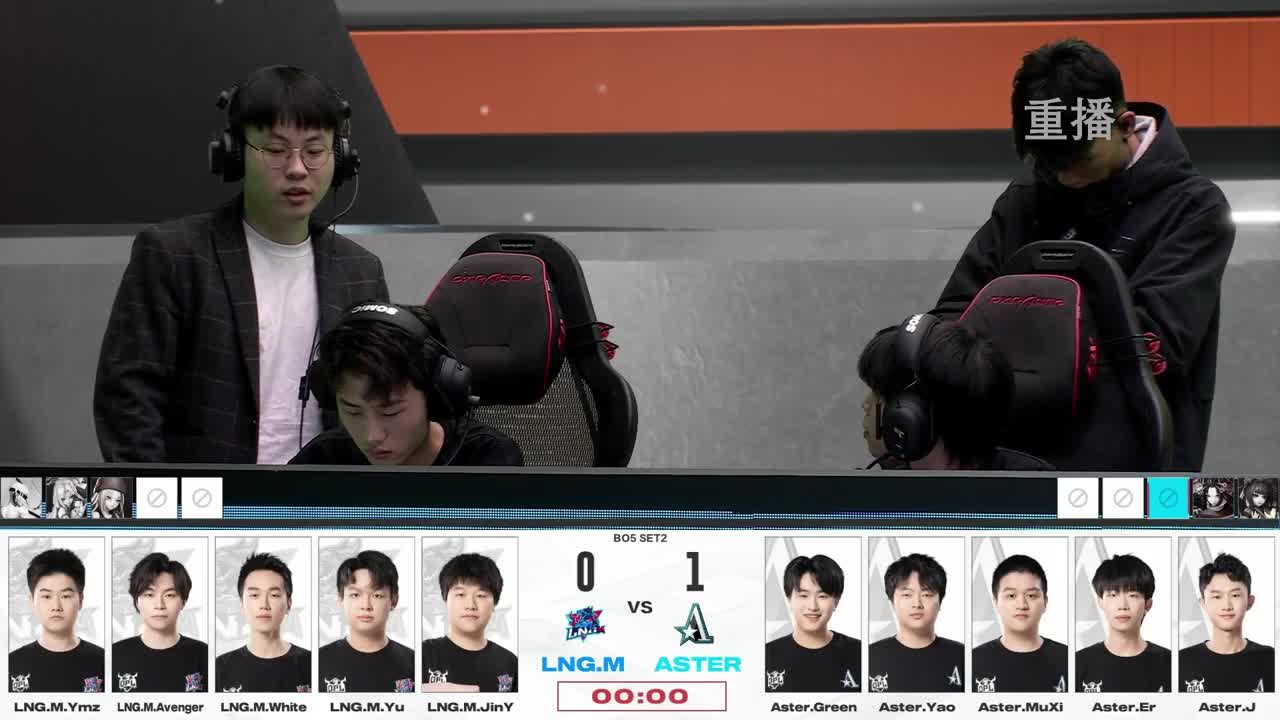 平安京OPL春季赛 第12段