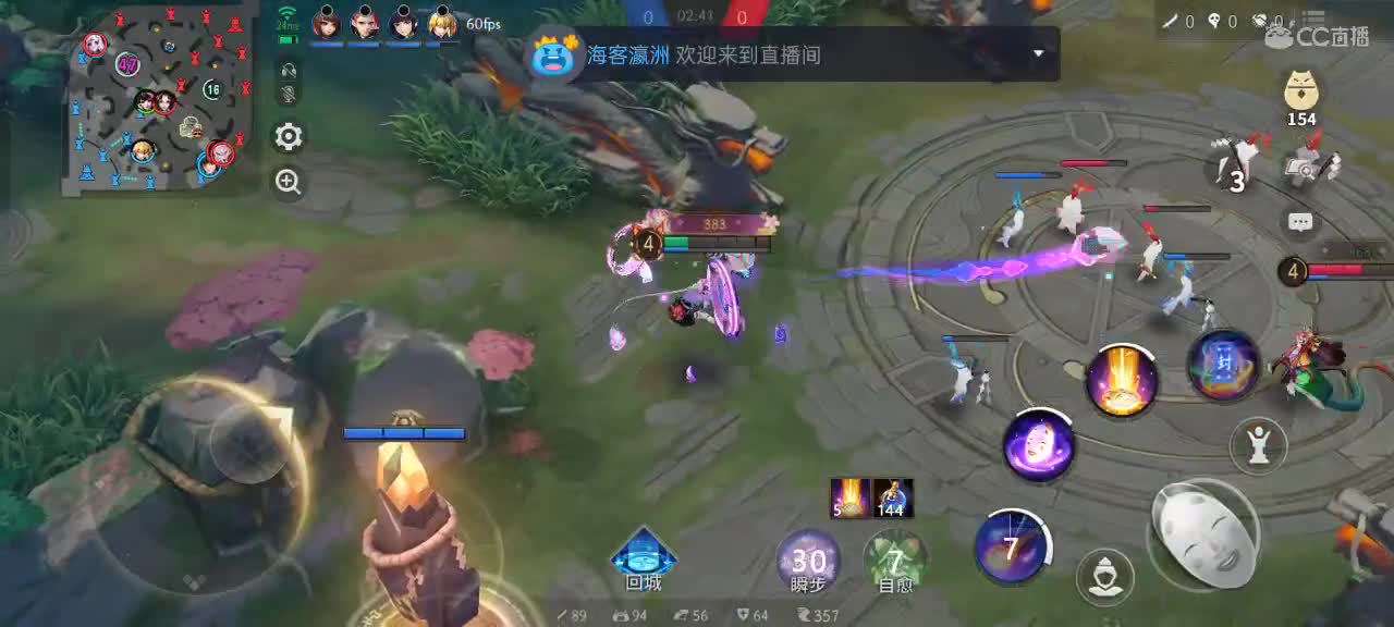 樱花妖申请出战 第2段