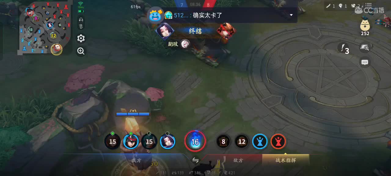 樱花妖申请出战 第3段