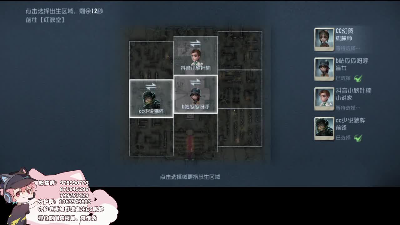 人皇的排位 第3段