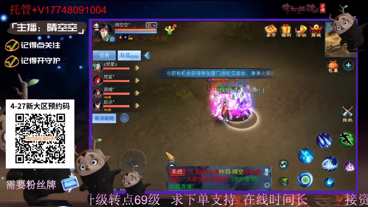 下载cc直播抽游戏基金-接托管-接资源