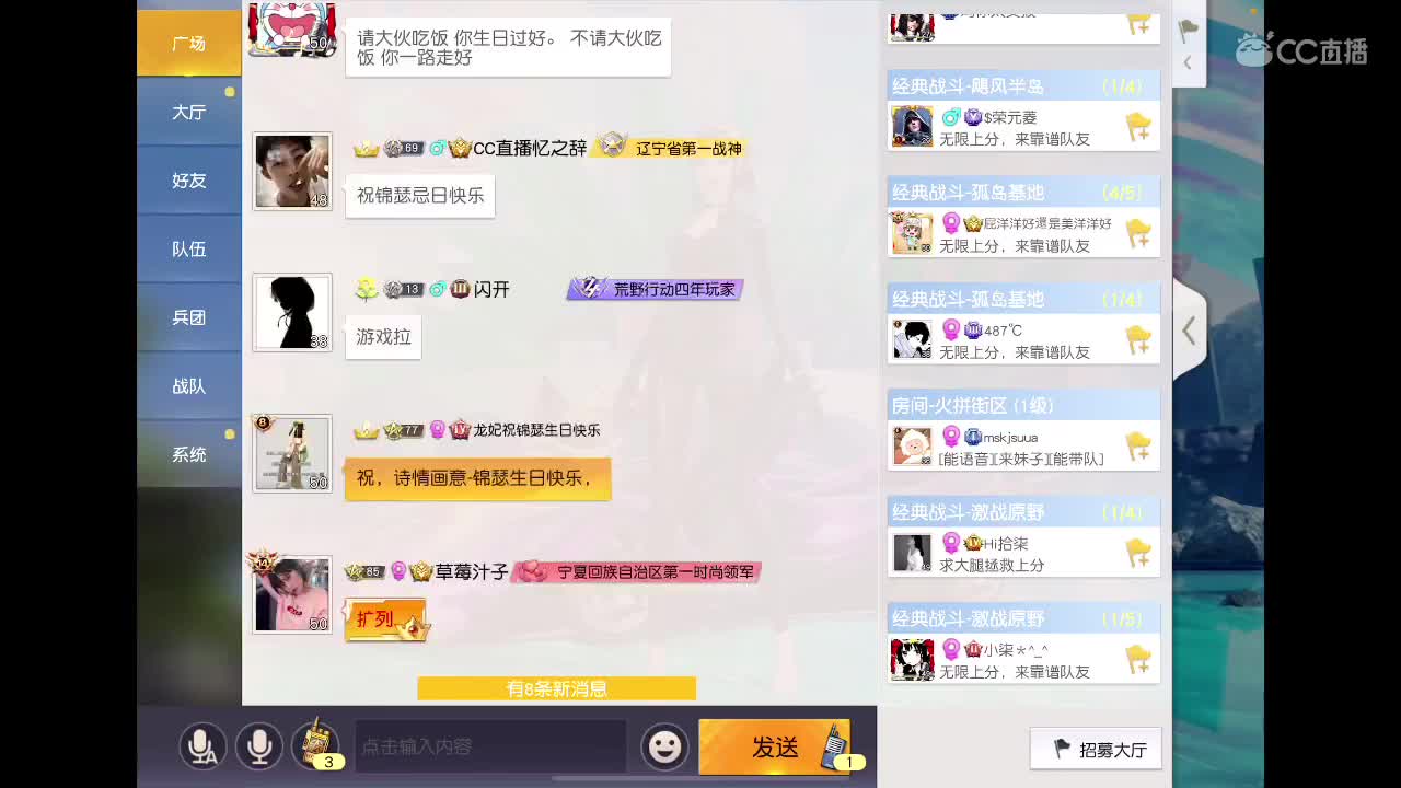 快乐游戏 第1段