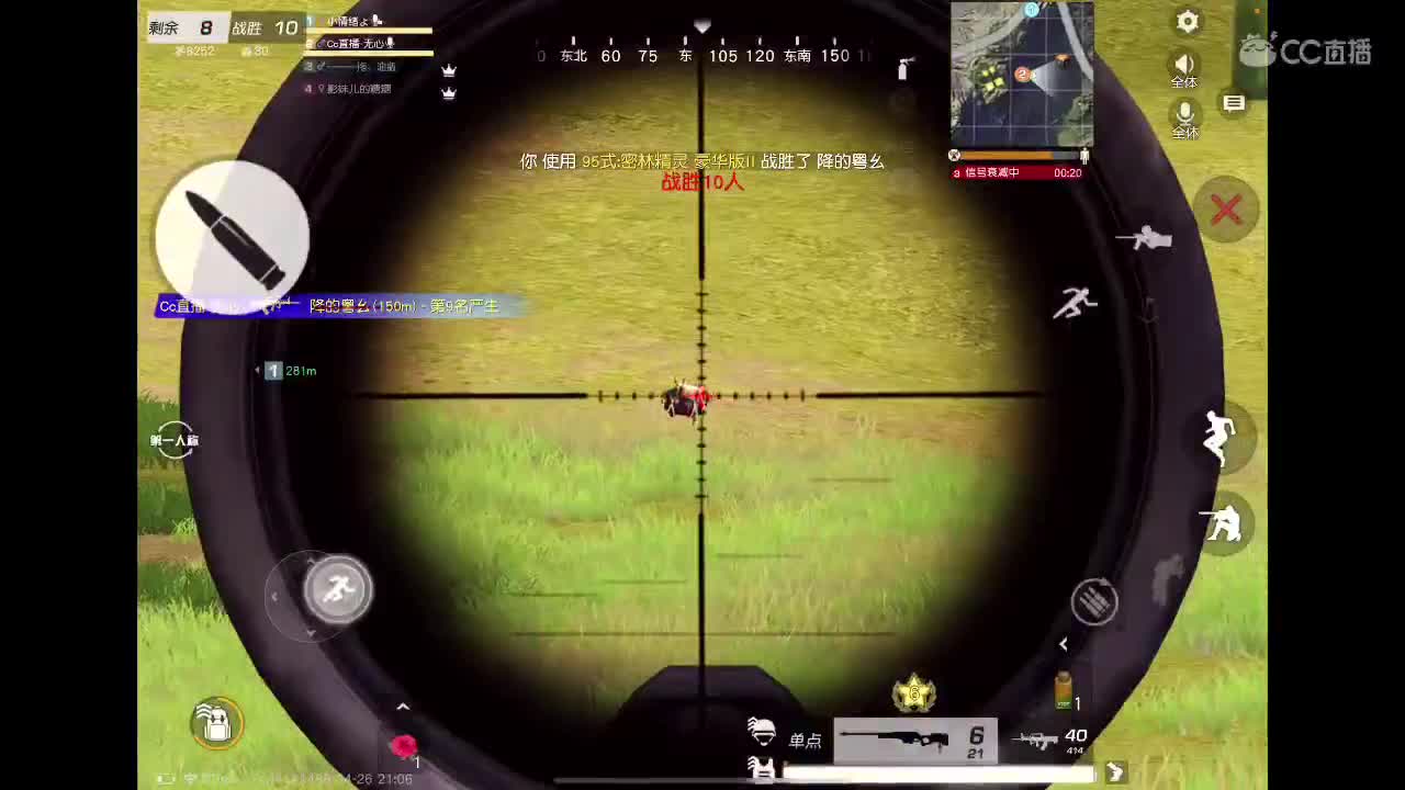 快乐游戏 第3段