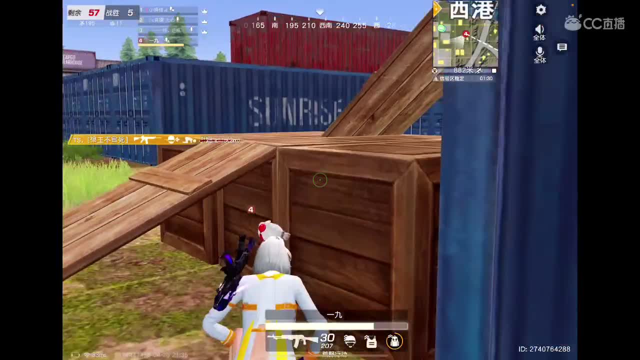 快乐游戏 第4段