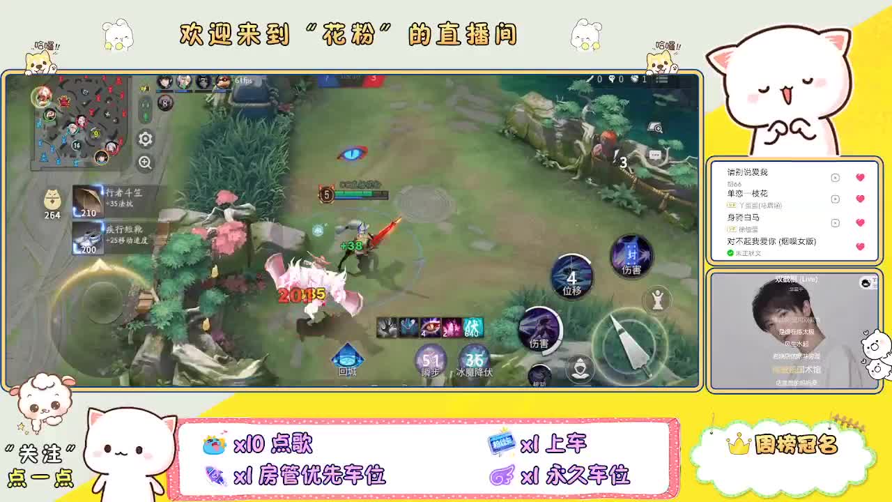好好播 好好活 越努力 越幸运~ 第2段