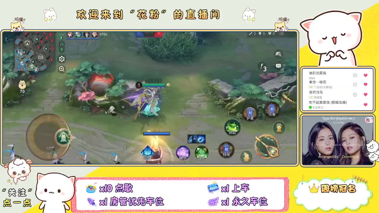 好好播 好好活 越努力 越幸运~ 第3段