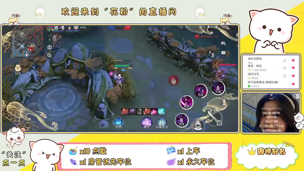 好好播 好好活 越努力 越幸运~ 第4段