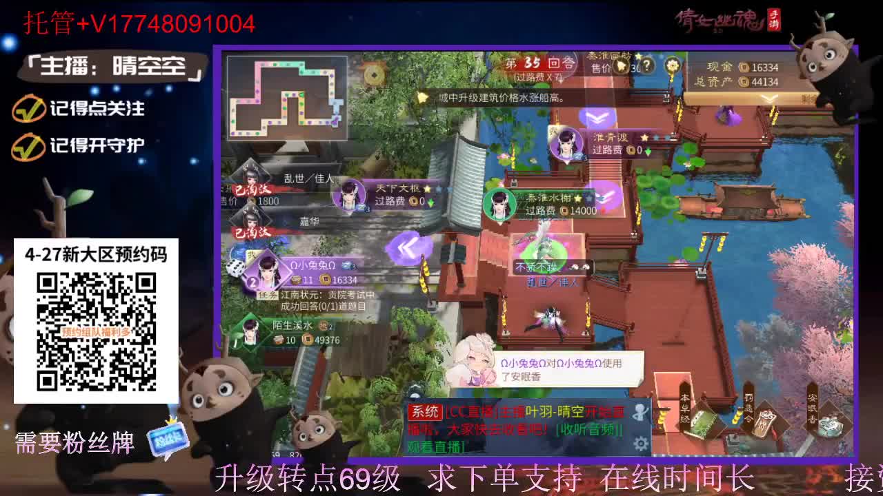 下载cc直播抽游戏基金-接托管-接资源 第1段