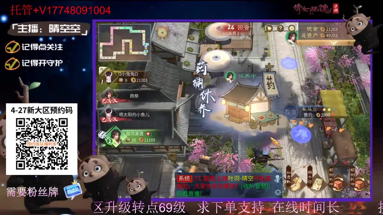 下载cc直播抽游戏基金-接托管-接资源 第4段