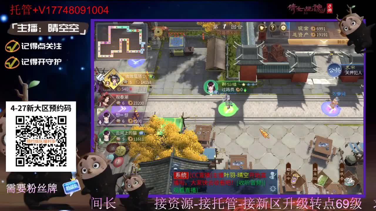 下载cc直播抽游戏基金-接托管-接资源 第5段