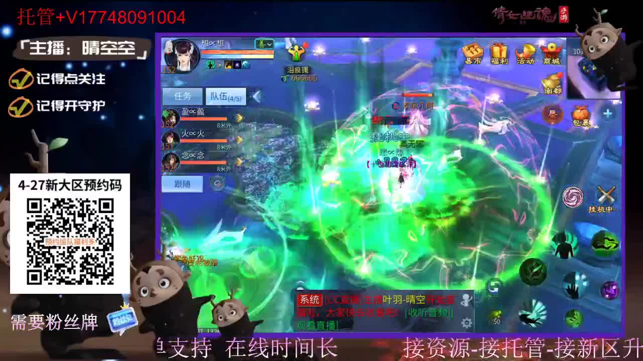 下载cc直播抽游戏基金-接托管-接资源 第6段