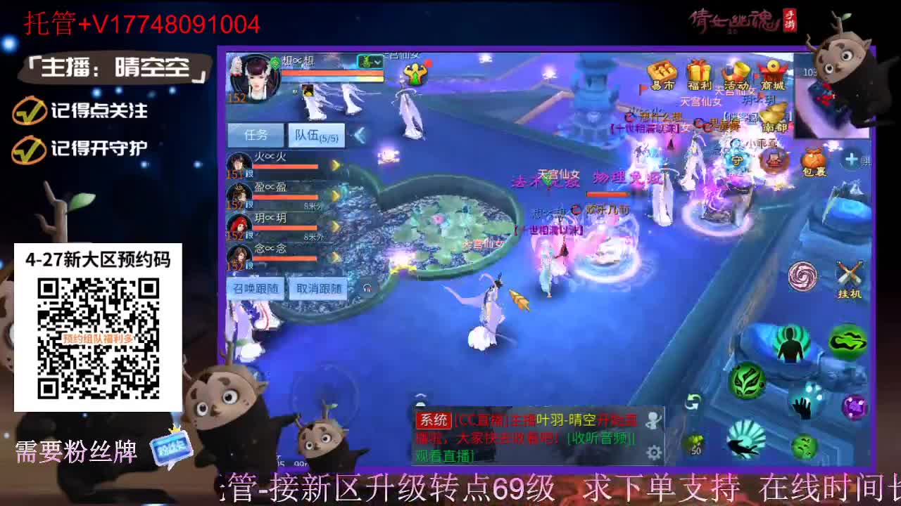 下载cc直播抽游戏基金-接托管-接资源 第7段