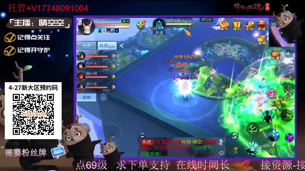 下载cc直播抽游戏基金-接托管-接资源 第8段