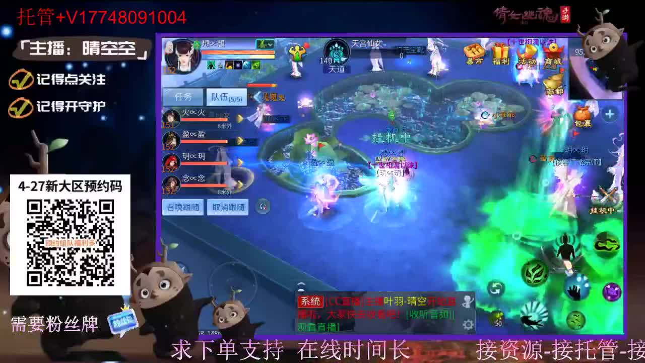下载cc直播抽游戏基金-接托管-接资源 第9段