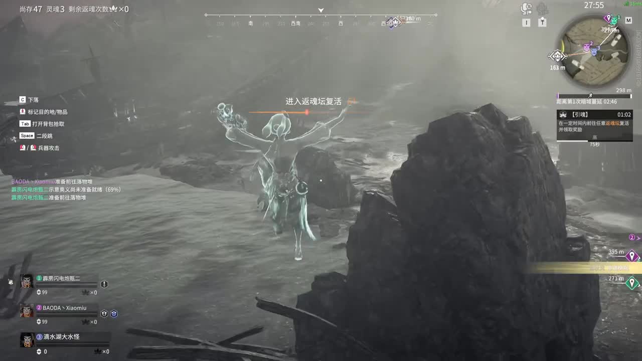 玩，都可以玩 第3段