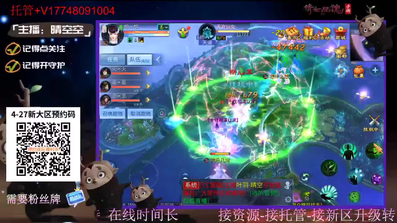 下载cc直播抽游戏基金-接托管-接资源 第10段