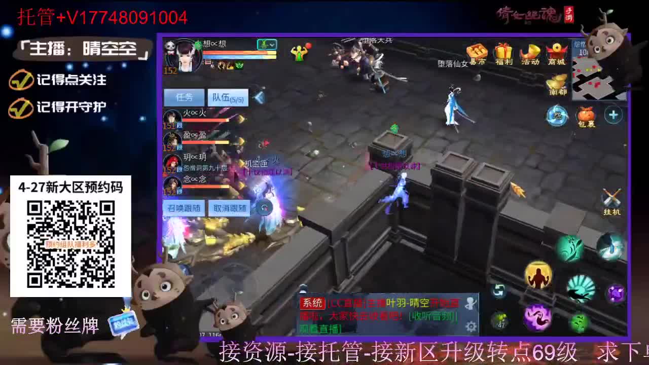 下载cc直播抽游戏基金-接托管-接资源 第11段