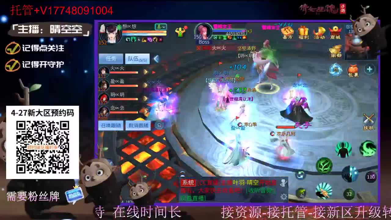 下载cc直播抽游戏基金-接托管-接资源 第12段