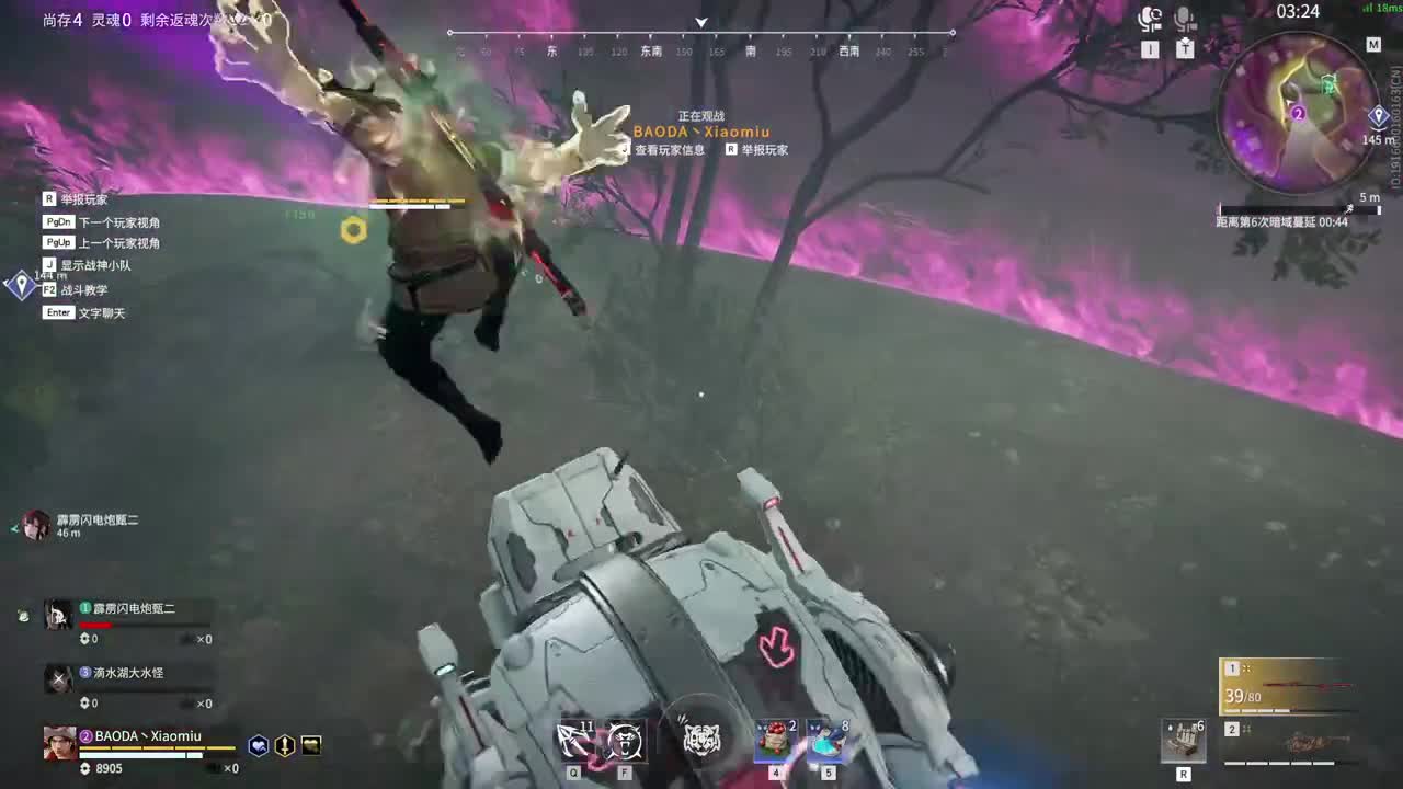 玩，都可以玩 第4段