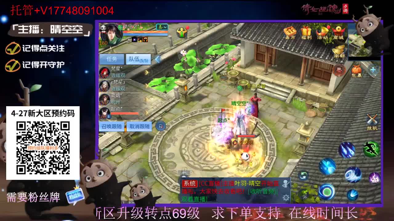 下载cc直播抽游戏基金-接托管-接资源 第13段