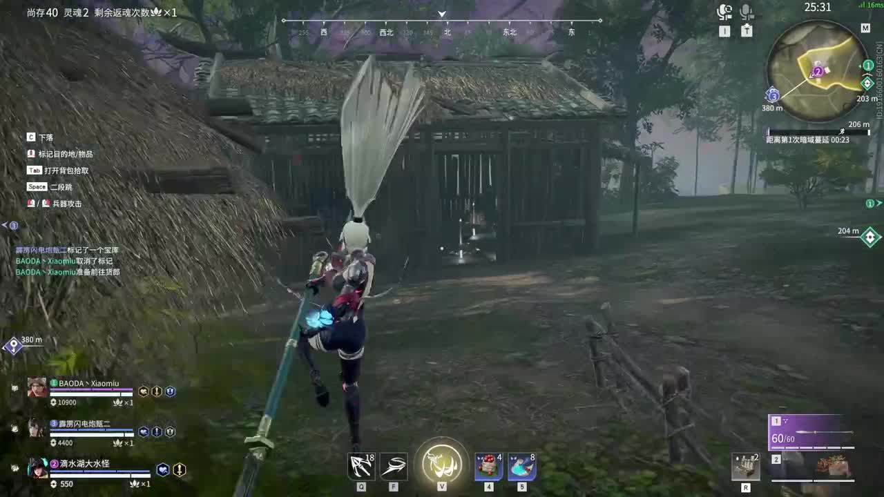 玩，都可以玩 第8段