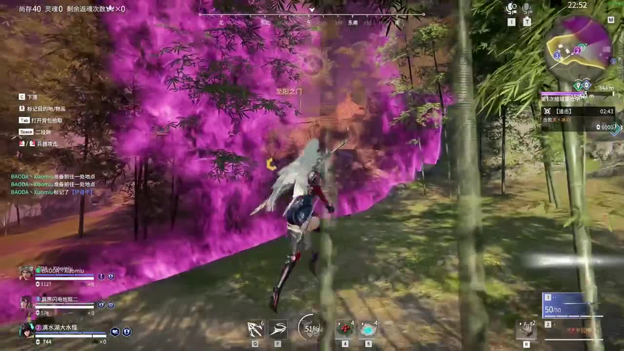 玩，都可以玩 第9段