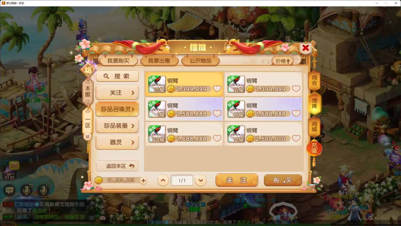 看看X9比赛 第2段