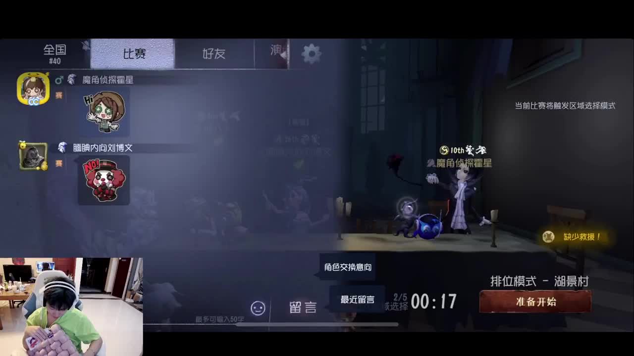 新赛季加油 第4段