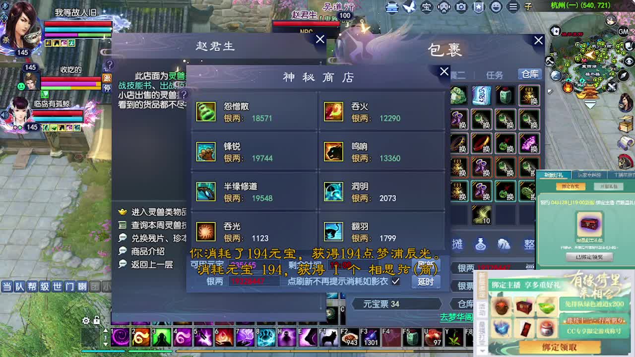 求粉丝卡~~ 第1段