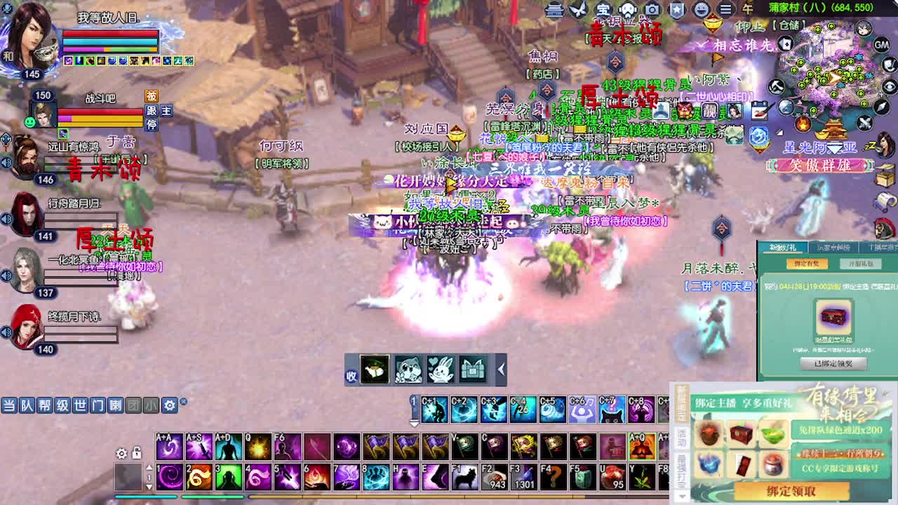 求粉丝卡~~ 第3段