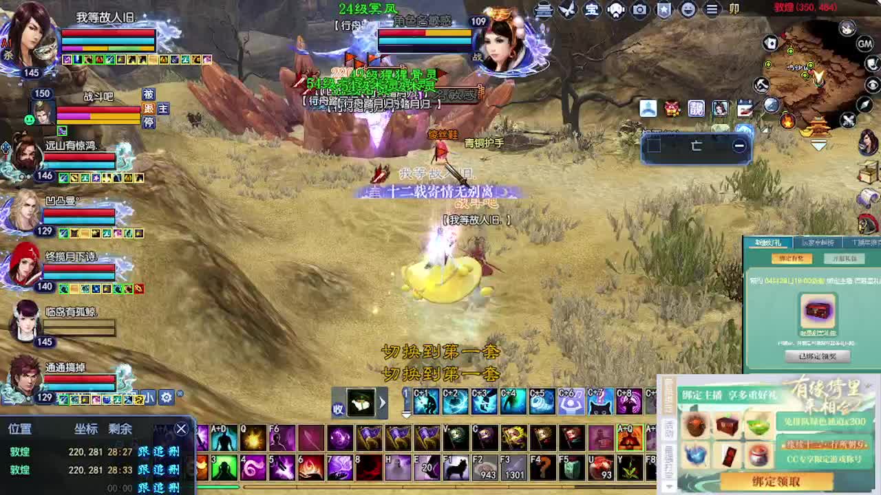 求粉丝卡~~ 第4段