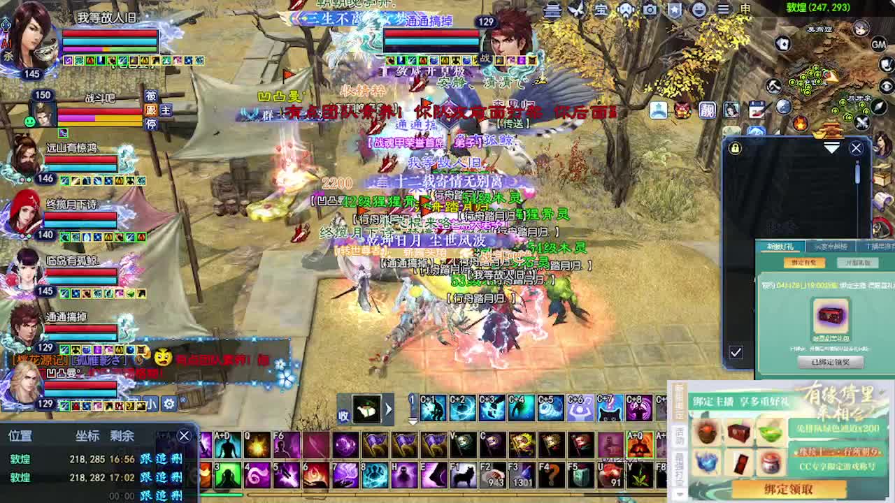 求粉丝卡~~ 第5段