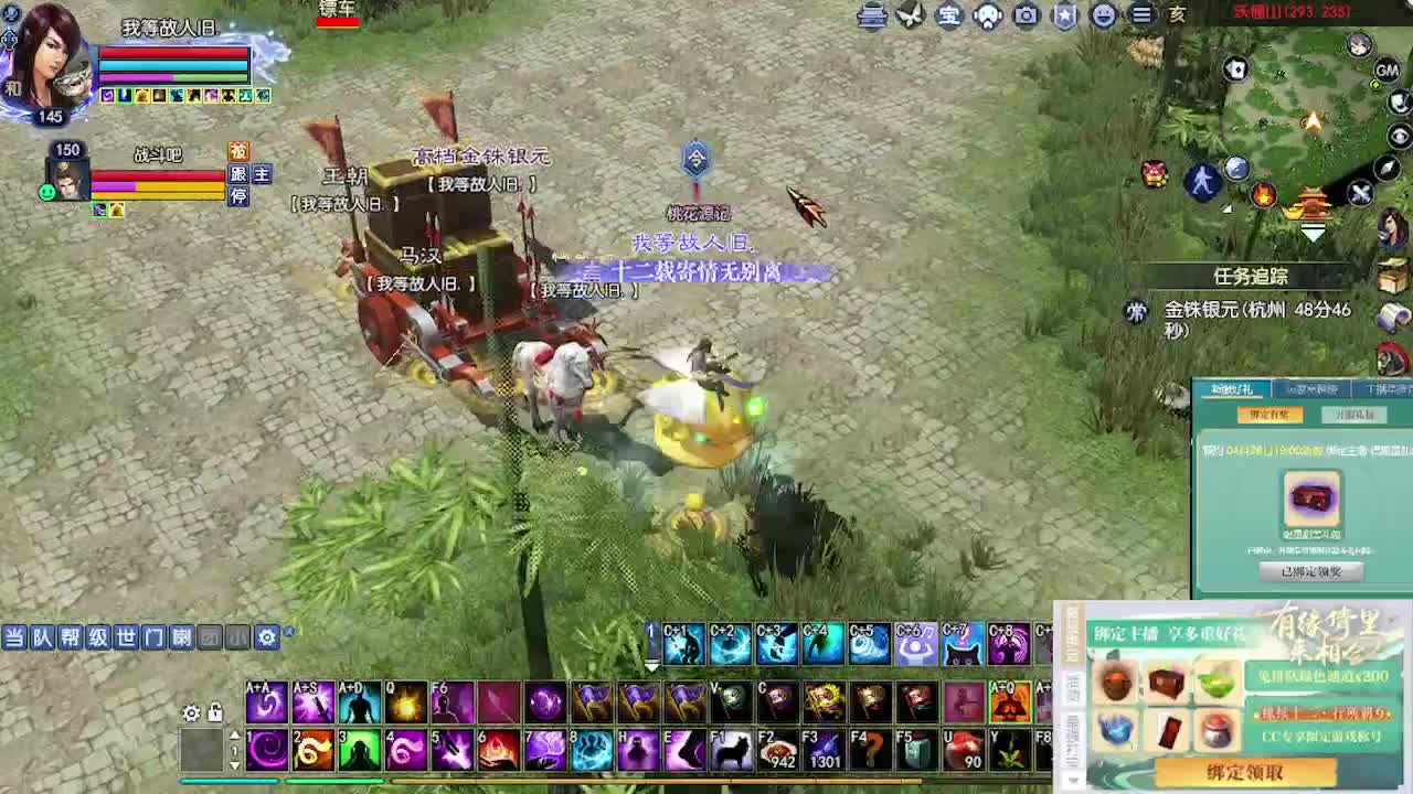 求粉丝卡~~ 第6段