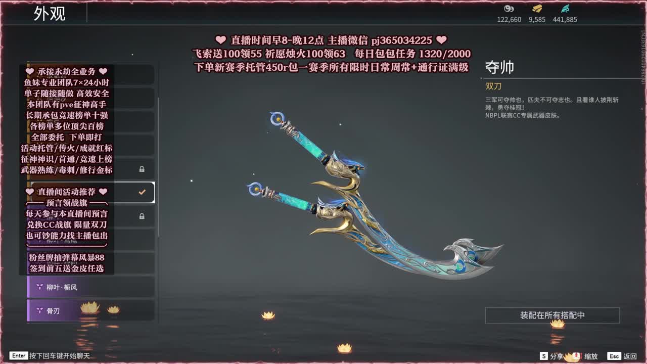 接账号托管，什么单都能打 第1段