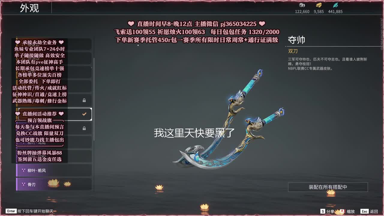 接账号托管，什么单都能打 第3段