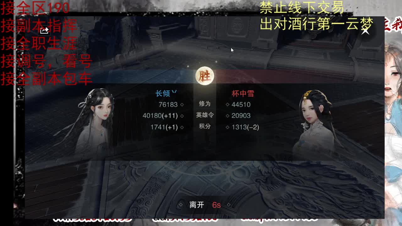 看号，出对酒行第一云梦 第1段