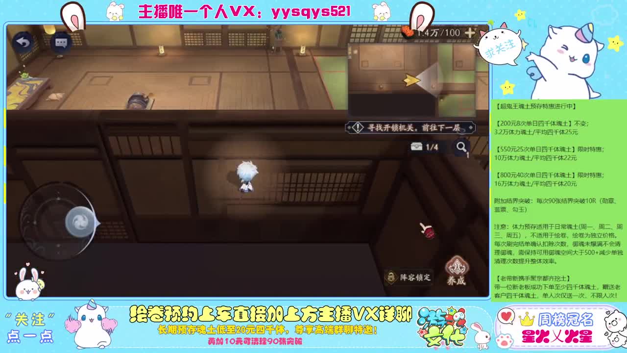 接赛季低保，本服前百，世界前百 第1段