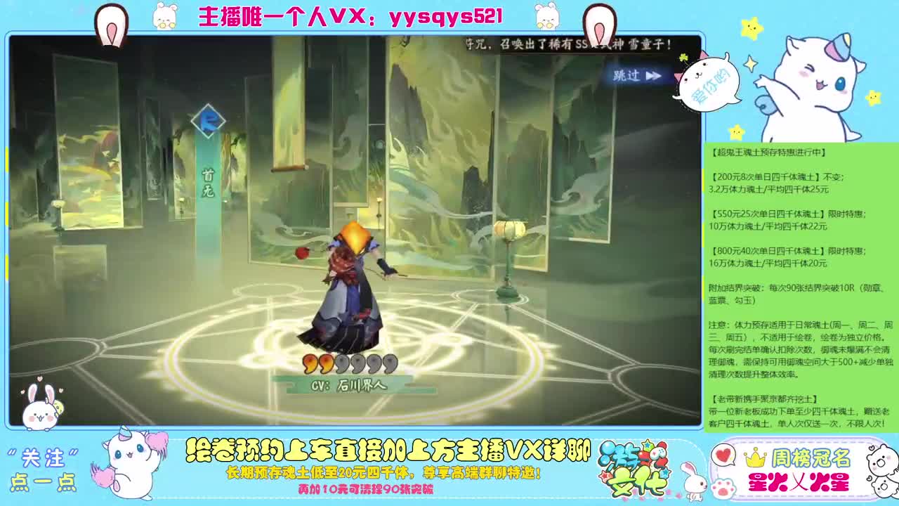 接赛季低保，本服前百，世界前百 第3段