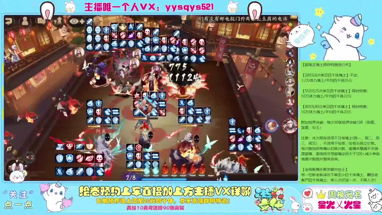 接赛季低保，本服前百，世界前百 第6段