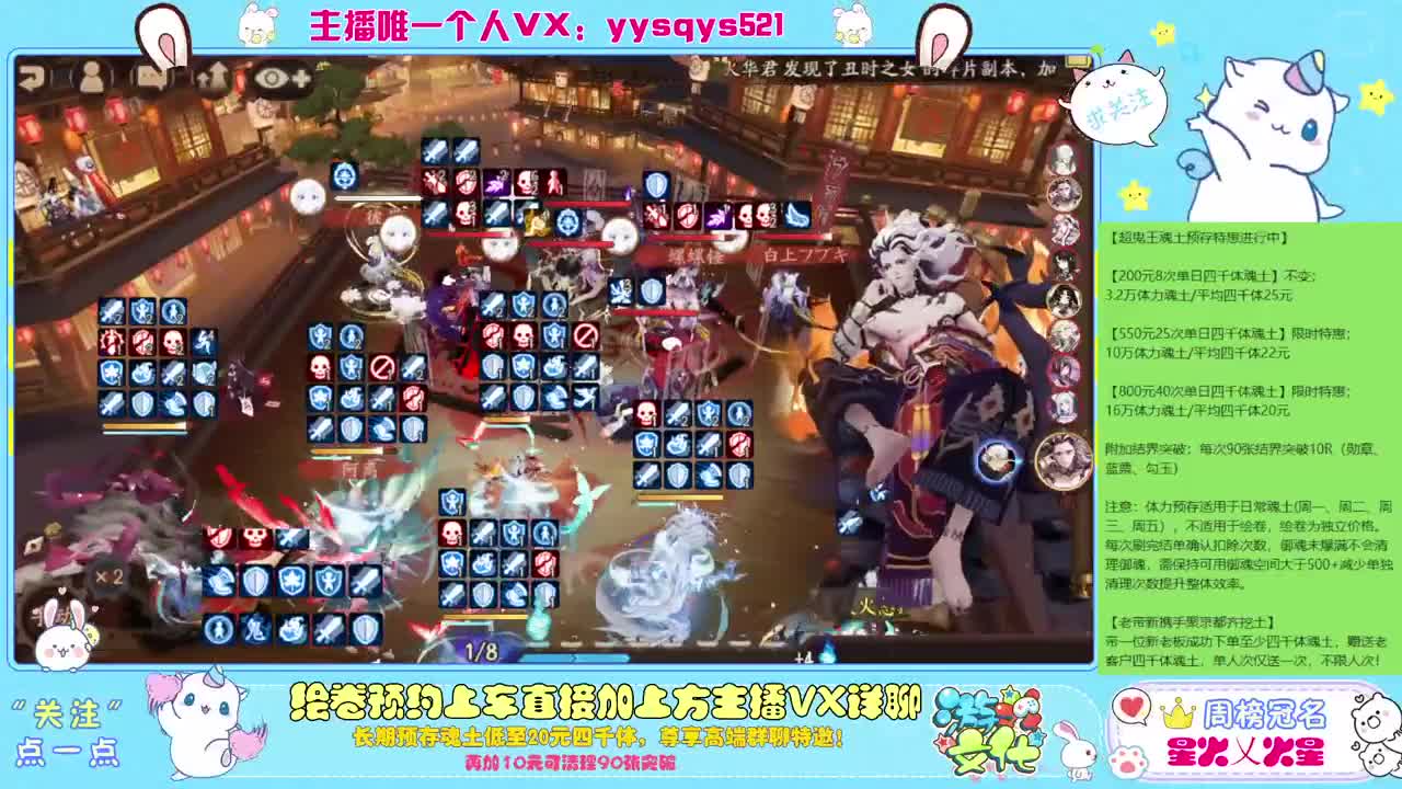 接赛季低保，本服前百，世界前百 第7段