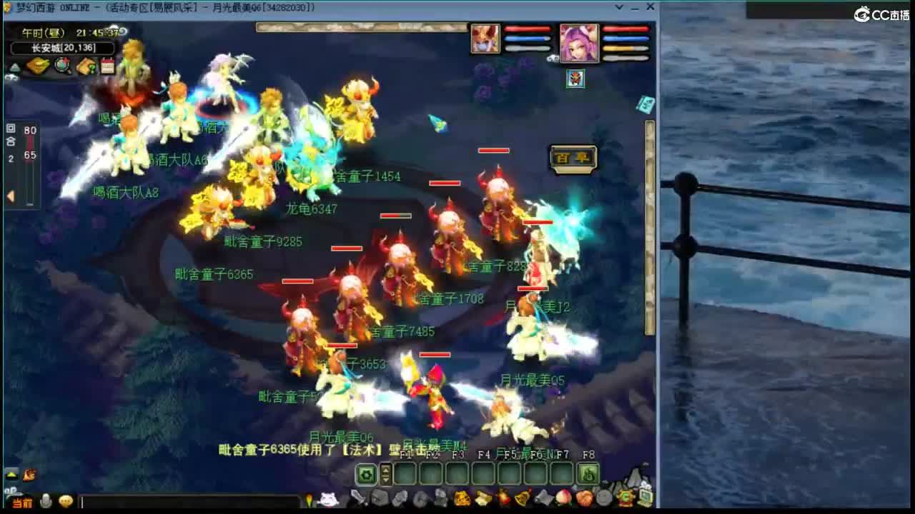 【CC新经脉指挥赛】VS喝酒大队4进2 第1段